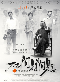 河马的秘密河文轩扩张